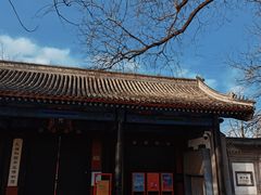 -北京国子监胡同