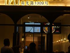 -二楼老店重庆鸡公煲(真光路店)