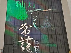-库车王府