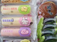 -GANSO元祖食品(黄石店)