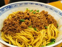 干拌辣肉糜面-长寿粗面馆(殷高西路店)
