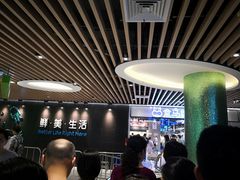 -盒马鲜生(曜一城店)