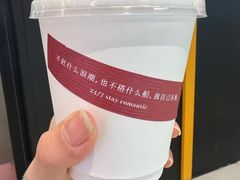 -COFFEE HOLIC(朝外SOHO店)