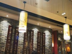 大堂-郝富贵火锅