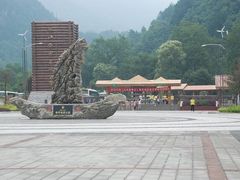 -黎坪国家森林公园