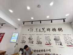 -葑门横街