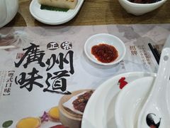 -赏点粤式点心(广州塔店)