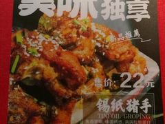 -味福记·本地特色菜(八一万达广场店)