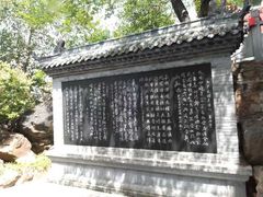 -长春观