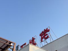 -石岐佬中山菜馆(张溪店)