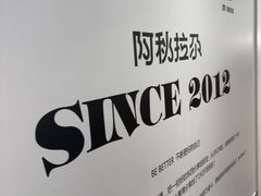 -Blueglass酸奶(华贸购物中心店)