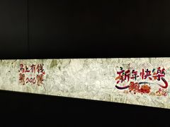 -金链花·泰国餐厅(国贸店)
