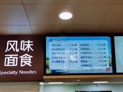 -北大家园食堂