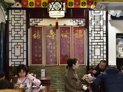 -同得兴 Since·1995 传统苏式面馆(嘉馀坊店)