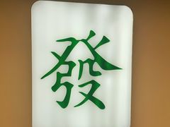 -LADY FAFA(巨鹿路陕西南路路口店)
