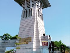 -艾山风景名胜区