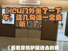 -上海交通大学医学院附属瑞金医院(总院)