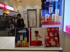 -书亦烧仙草(印象汇都市店)