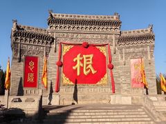 -大槐树寻根祭祖园