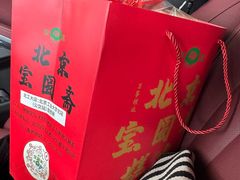 -宝圆斋清真糕点·蛋糕