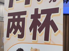 -CoCo都可(中华广场店)