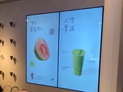 -喜茶(上海正大广场店)