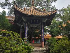 -昆明市金殿名胜区