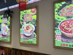 -石榴姐•山城小馆(创始店)