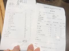 -川成元·麻辣香锅(凯德MALL西直门店)