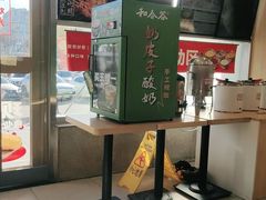 -和合谷(百荣店)
