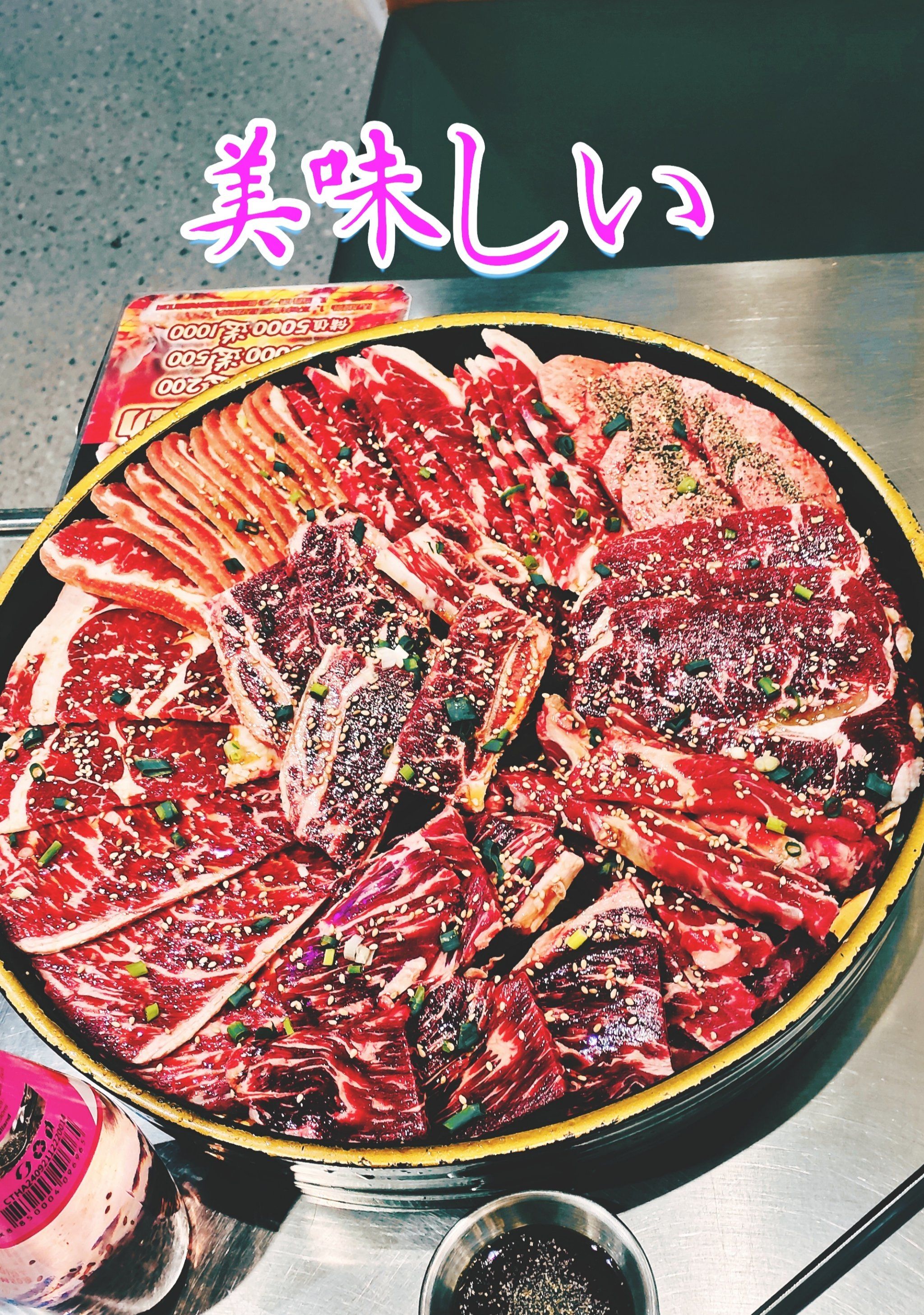 拼盘烤肉享不停