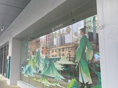 -中国农业银行(南京秦淮支行营业部)