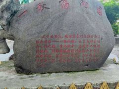 -一寨两国风景区