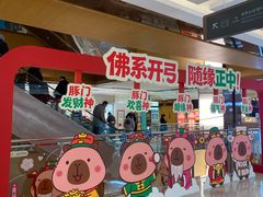 -远洋未来汇