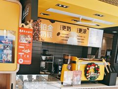 -麦当劳(塔园路店)