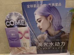 -南京康美美容医院·旗舰店
