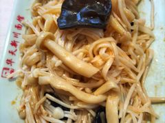 拌双菇-华天新川面馆(缸瓦市店)