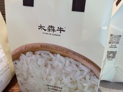 -太犇牛手作茶铺(江北虹悦城店)