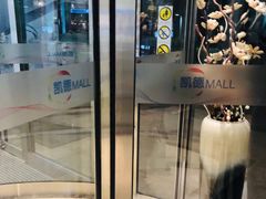 -凯德MALL(望京店)