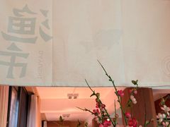 -五味坊·大渔市(瑞丰商博城店)