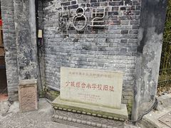 -院8里·少城记忆老川菜(宽窄巷子店)