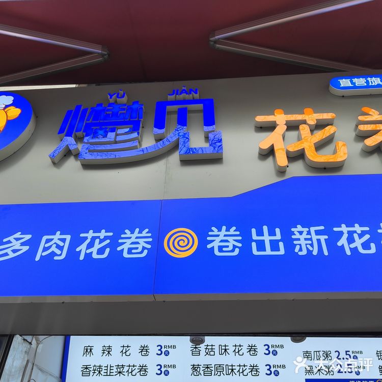 西安探店～