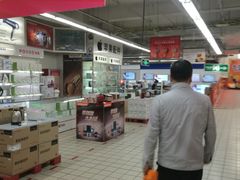 -好家乡超市(青年路店)