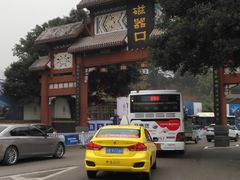 -邓莽子老火锅(中兴路总店)