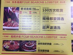 -日食记精菜馆(建邺万达店)