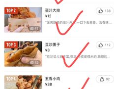 -赵天禄(葑门横街店)