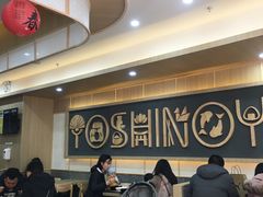 -吉野家(成都时代奥莱店)