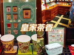 -布兰兔的植物庄园(杭州南宋御街店)