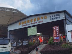 -虎啸峡漂流