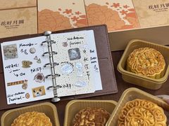 -沈大成(南京东路店)